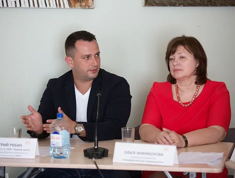 Dmitry Rubin, Olga Ananishnova